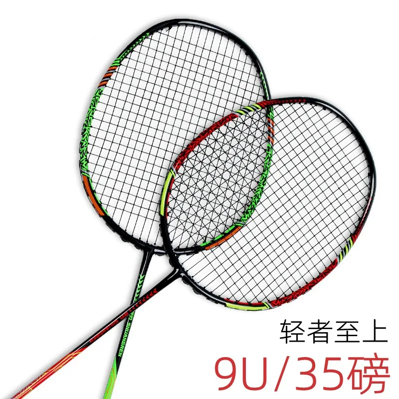 

New Professional Max Tention 35LBS Ultralight 9U 58g Badminton Rackets Strung Super Carbon Fiber Offensive Racquet Speed Sports
