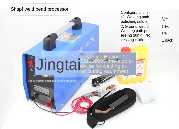 Полный Медный высокой мощности Нержавеющая сталь шарик процессор уборщик