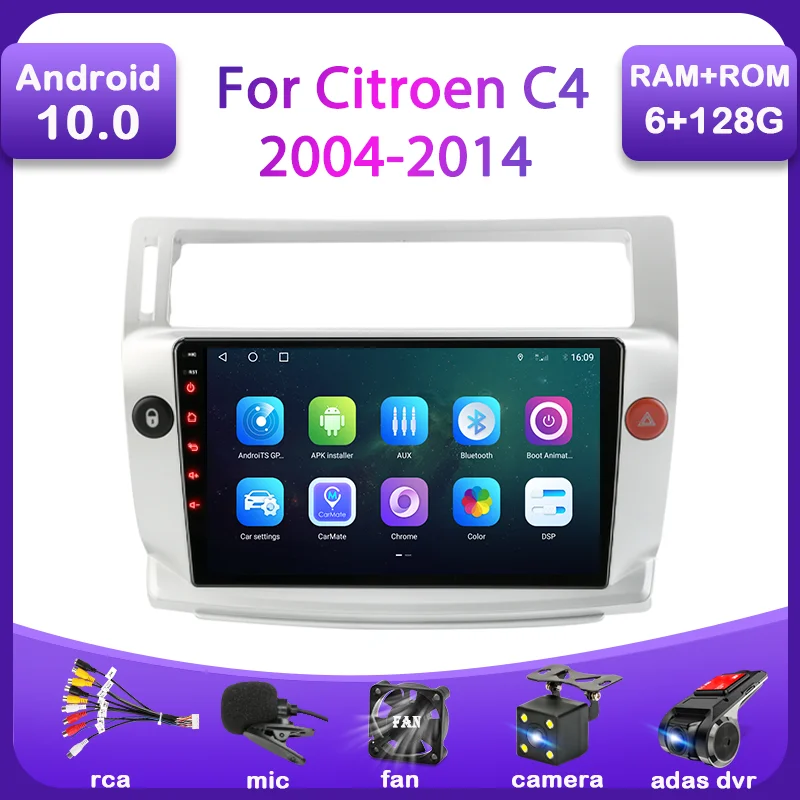 Автомобильный радиоприемник на Android 10 для Citroen C4 C Triumph четыре 2004 2009 мультимедийный