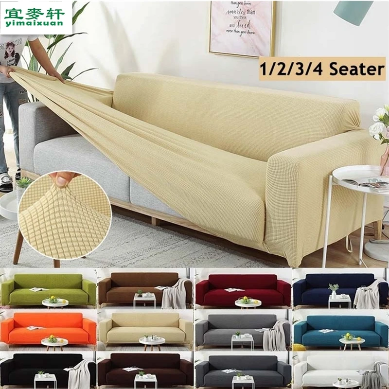 Диван кровать эластичный Однотонная одежда вязаный утолщенный все включено