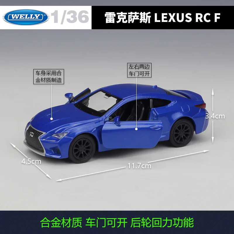 Коллекционная игрушка WELLY 1:36 Lexus RC F из сплава сувенирное украшение для нового
