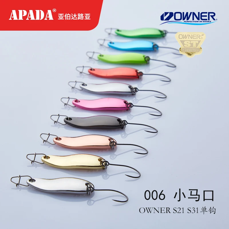 APADA Spoon 006 жестяная тарелка 2 5 г 3 владелец один крючок 28 32 мм многоцветная