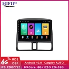 Автомобильный плеер Android 10 с радио и навигацией, стерео, Wi-Fi, gps, для Honda CRV CR-V, 2001-2006, автомобильное радио, мультимедийный плеер 2 din, 9 дюймов