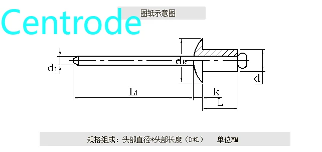 Заклепки из алюминия с вытянутым сердечником круглые заклепки технические