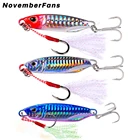 Приманка металлическая NovemberFans, 101520304050 г