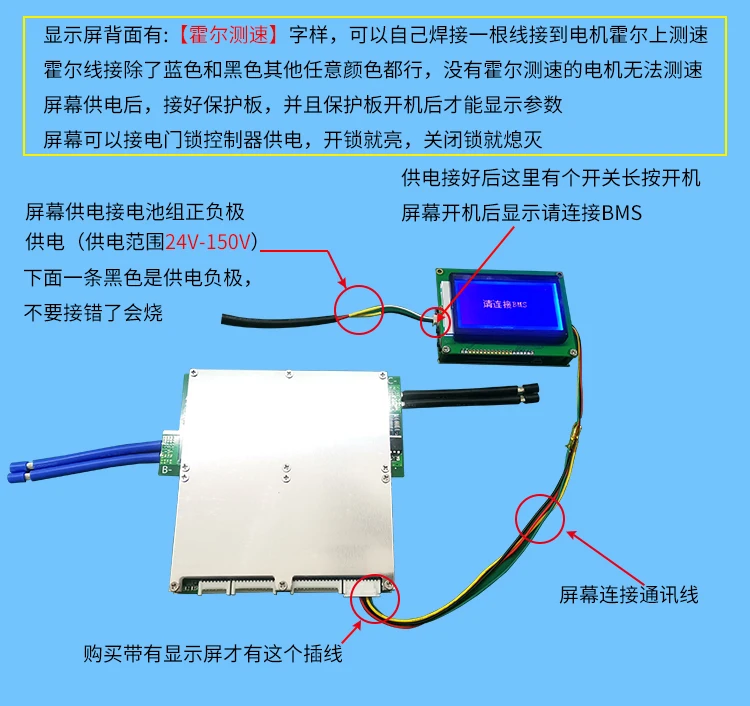 Смарт Bluetooth 300A 200A 100A 70A литиевая батарея защитная доска баланс BMS Lipo Li-Ion lifepo4 LTO 10S 13S 14S 16S 20S 24S