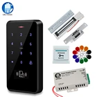 Водонепроницаемость IP68, система контроля допуска к двери комплект RFID-клавиатуры + блок питания + электрические магнитные дверные замки 180 кг для дома