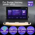 MEKEDE 6G 128G Автомобильная аудиосистема GPS стерео для Dodge Journey 2009 2010 2011 2012 Мультимедиа с Android 11 DSP WIFI carplay Авто 4G