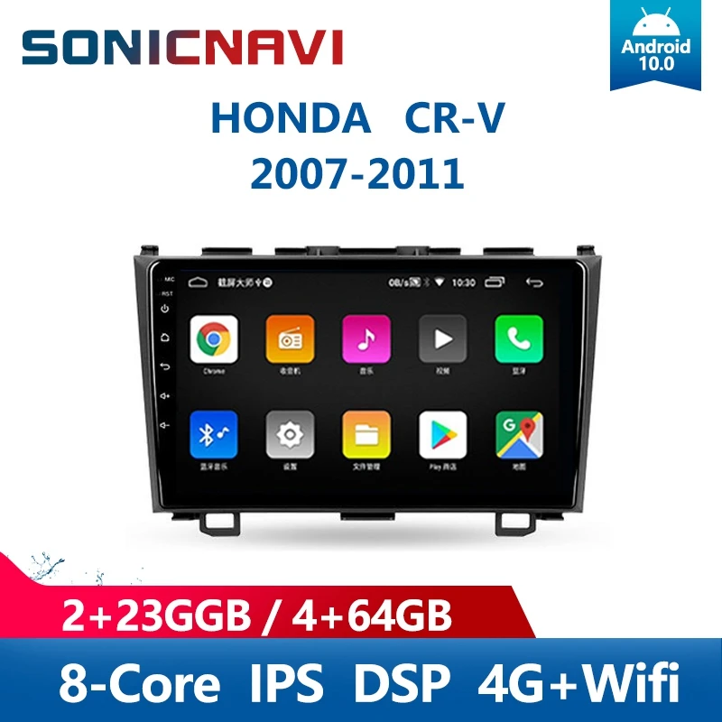 Автомобильный радиоприемник SONICnavi для HONDA CR V 2007 2011 мультимедийный плеер Android Bluetooth