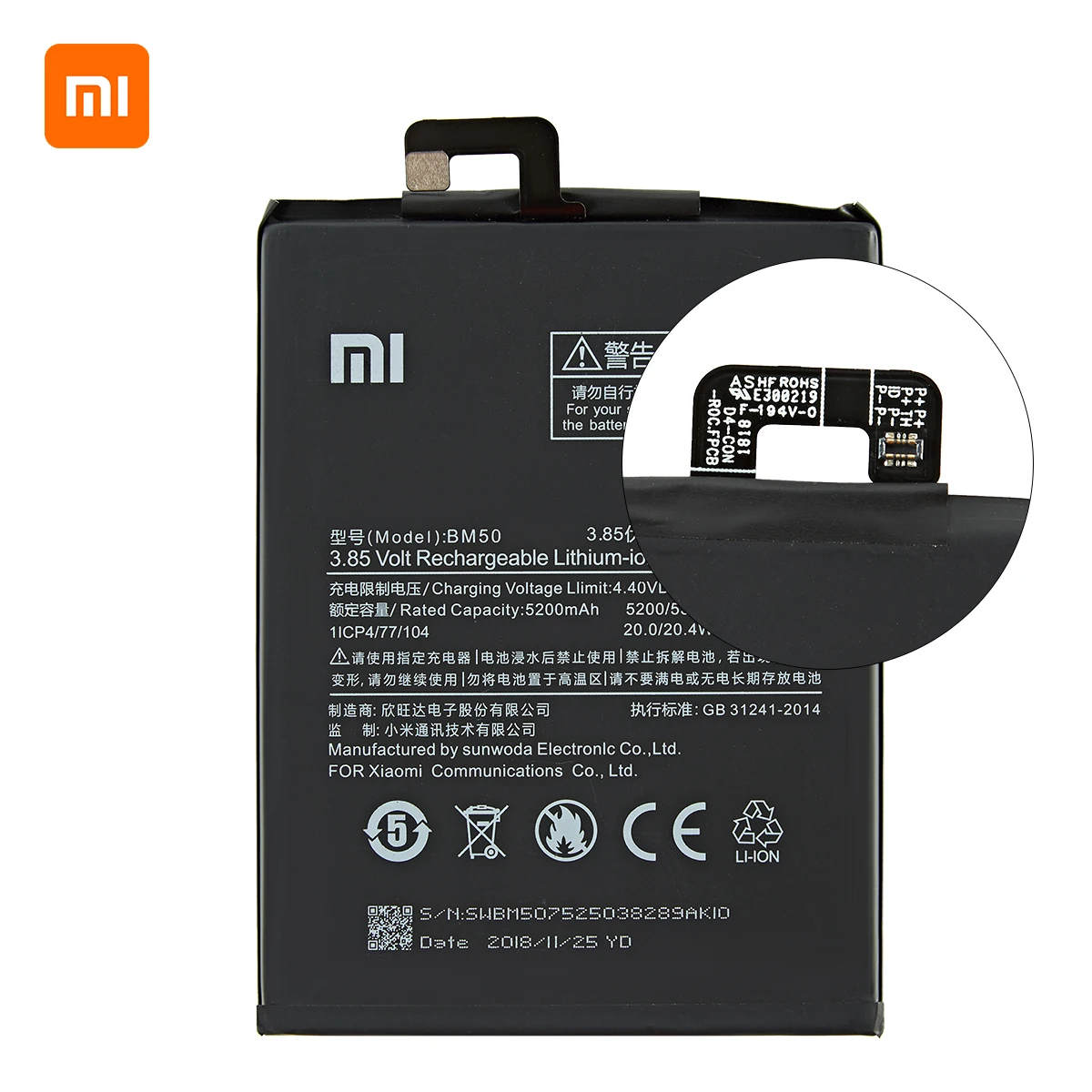 Оригинальный аккумулятор Xiao mi BM50 5300 мАч сменные батареи для телефонов Xiaomi Mi Max 2 Max2