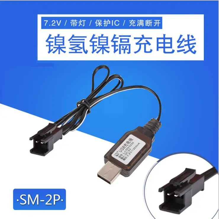 7 2 V SM2P Зарядное устройство USB кабель защищенный IC для Ni Cd/Ni MH батарея RC игрушки