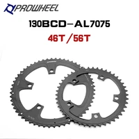 prowheel bike 130bcd folding bicycle chainring 46t 56t with bolts for 891011 speed sprocket alloy tooth plate parts