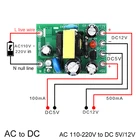 Мини-преобразователь AC-DC AC110V 220V в DC 12V 0.2A + 5V плата модуля