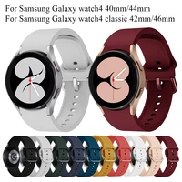 original silicone watchbands strap for samsung galaxy watch 4 40mm44mm wristband bracelets for galaxy watch4 classic 42mm46mm
