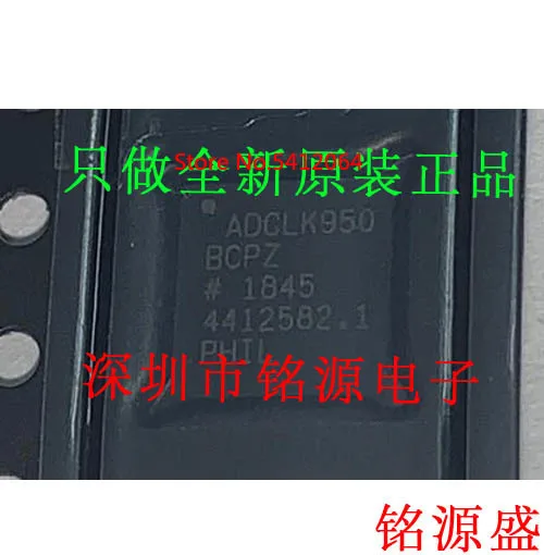 

2PCS 100%ORIGINAL NEW ADCLK950BCPZ ADCLK950 LFCSP
