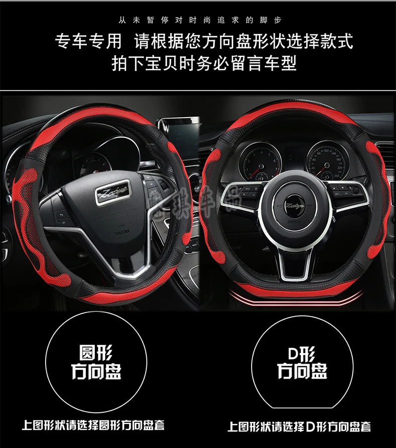 ZOTYE T600 Coupe большой шаг X7 T500 E200 плоская d-образная крышка рулевого колеса автомобиля лето