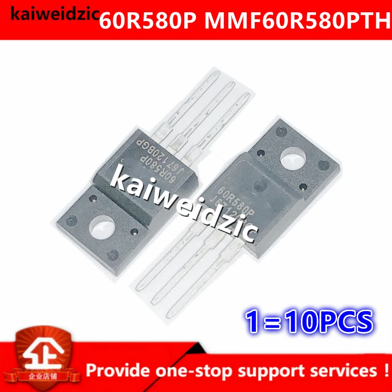 Kaiweikdic новинка импортный оригинальный MMF60R580PTH 60R580P 600V 8A TO-220F жидкокристаллическая