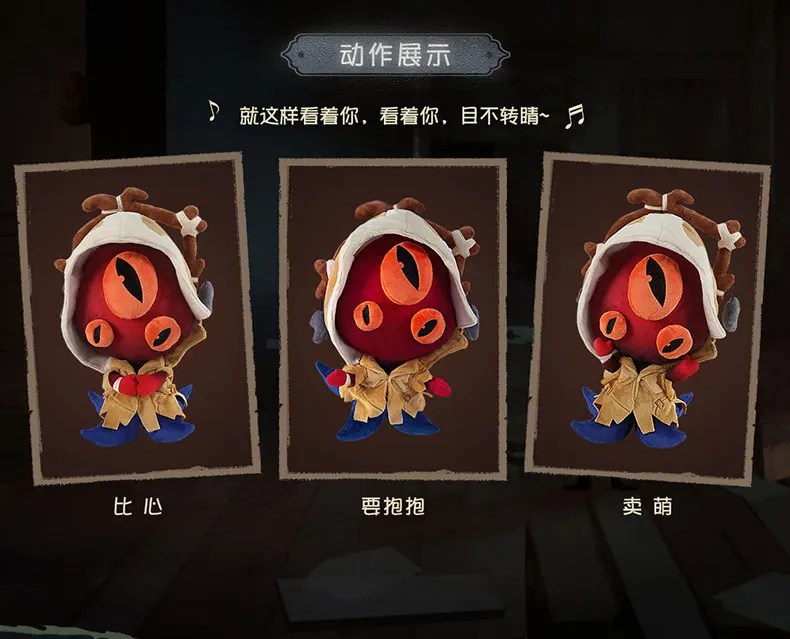 

V Baby Hastur