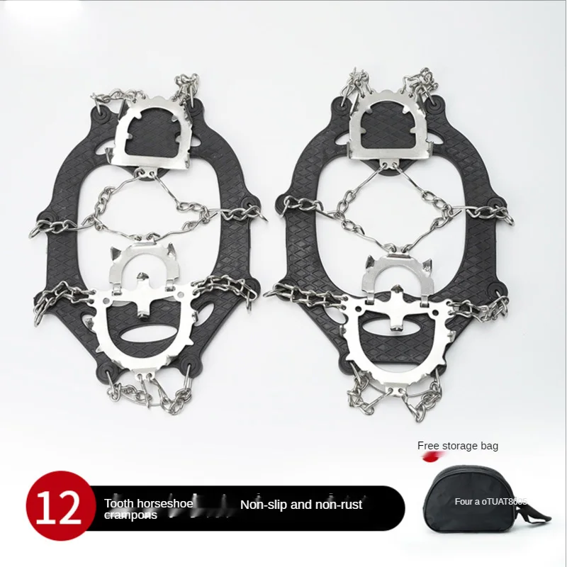 

Winter Outdoor Nail Chain Twelve Tooth Crampons Anti-Skid Shoe Cover Snow Claw Outdoor Camping Mountaineering Horseshoe