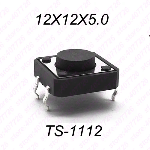 10 шт 12X12 H = 4,3/4,5/5/5,5/6/7/8~ 17 мм 4PIN DIP мгновенный тактильный переключатель кнопочный переключатель Черный - Цвет: 12X12X5 DIP