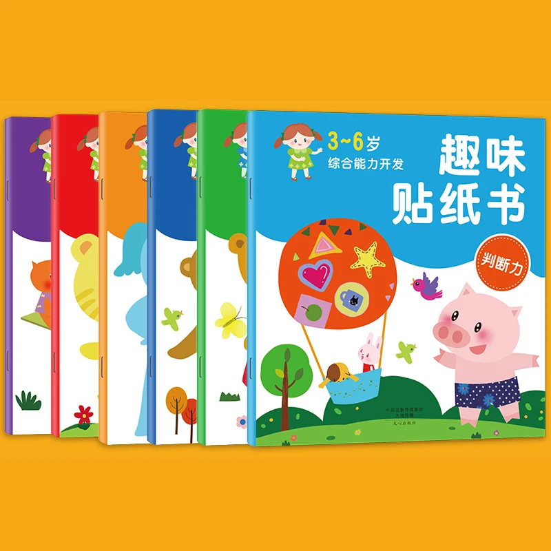 

Baby Chinese Sticker Book Developing Comprehensive Ability Books Children Funny Picture Logical Thinking Game Book,Set Of 6