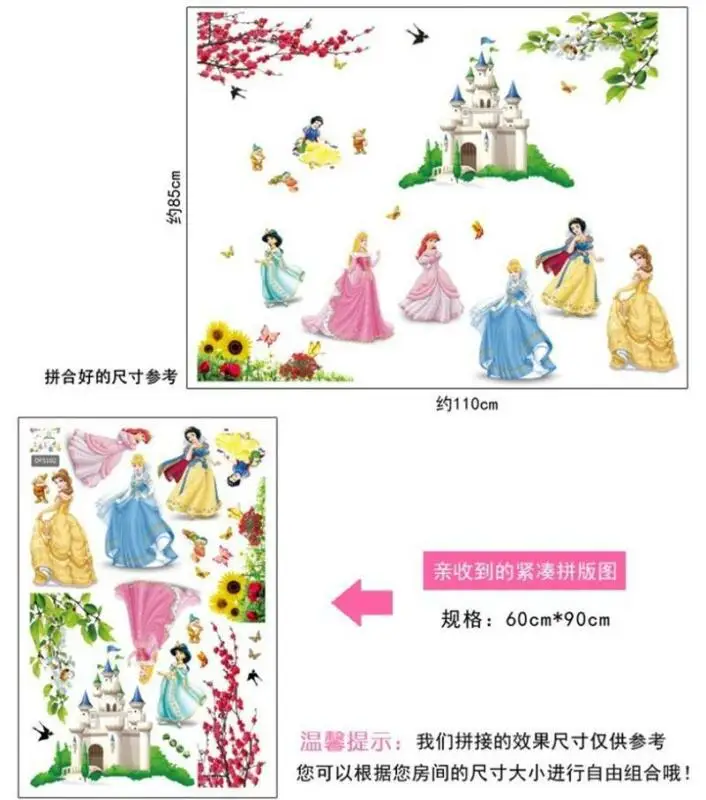 Замок Принцесса наклейка на стену виниловая роспись домашний декор для девочек