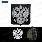 Российский значок двуглавый орел CCCP отражение фотоэмблема 8,5*10 см аксессуар крючок и петля Тактический