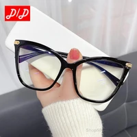 oversized round cat eye eyeglasses frames for women men anti blue light glasses optical computer eyewear transparent