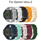 Ремешок силиконовый для часов Garmin Come 2 2S  Vivoactive 42021, 40 мм, сменный ремешок для наручных часов