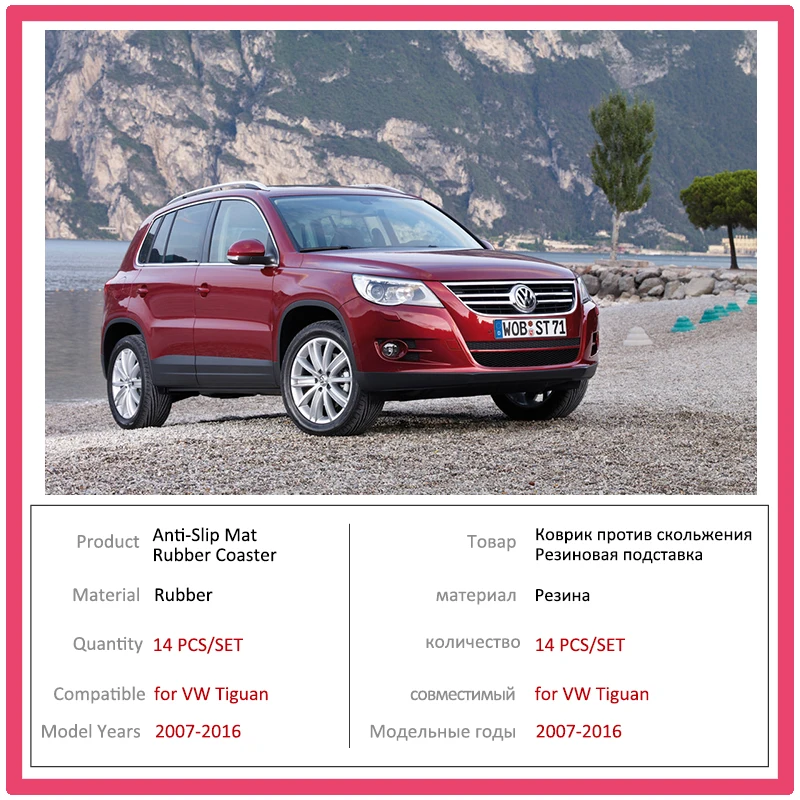Резиновый противоскользящий коврик для Volkswagen Tiguan MK1 2007 ~ 2016 подставка под стакан с