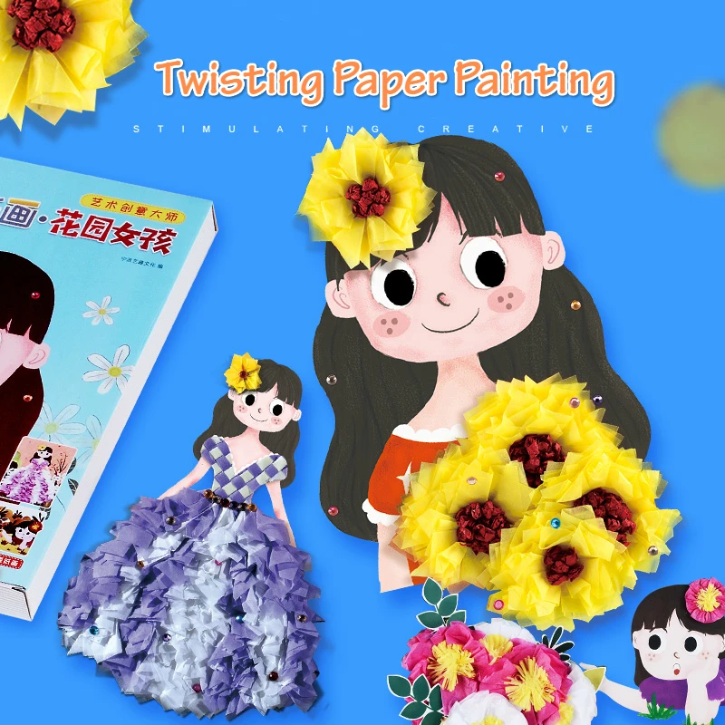 DIY творческие ремесла игрушки для детей нетканые войлочная бумага девочка ремесленный детский сад материал смешное искусство и ремесло детский подарок