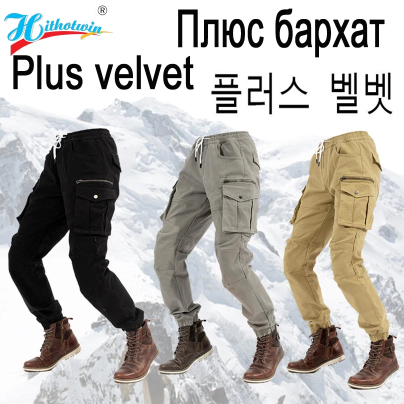 Мотоциклетные штаны Hithotwin Зимние непромокаемые брюки для мотокросса гонок по