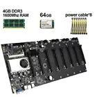 BTC-T37 Майнинг Rig Eth Combo 8 GPU со встроенным ЦП + 64 ГБ mSTATA SSD + 8 Гб DDR3 RAM с поддержкой PCI x16 криптовалюты Etherum
