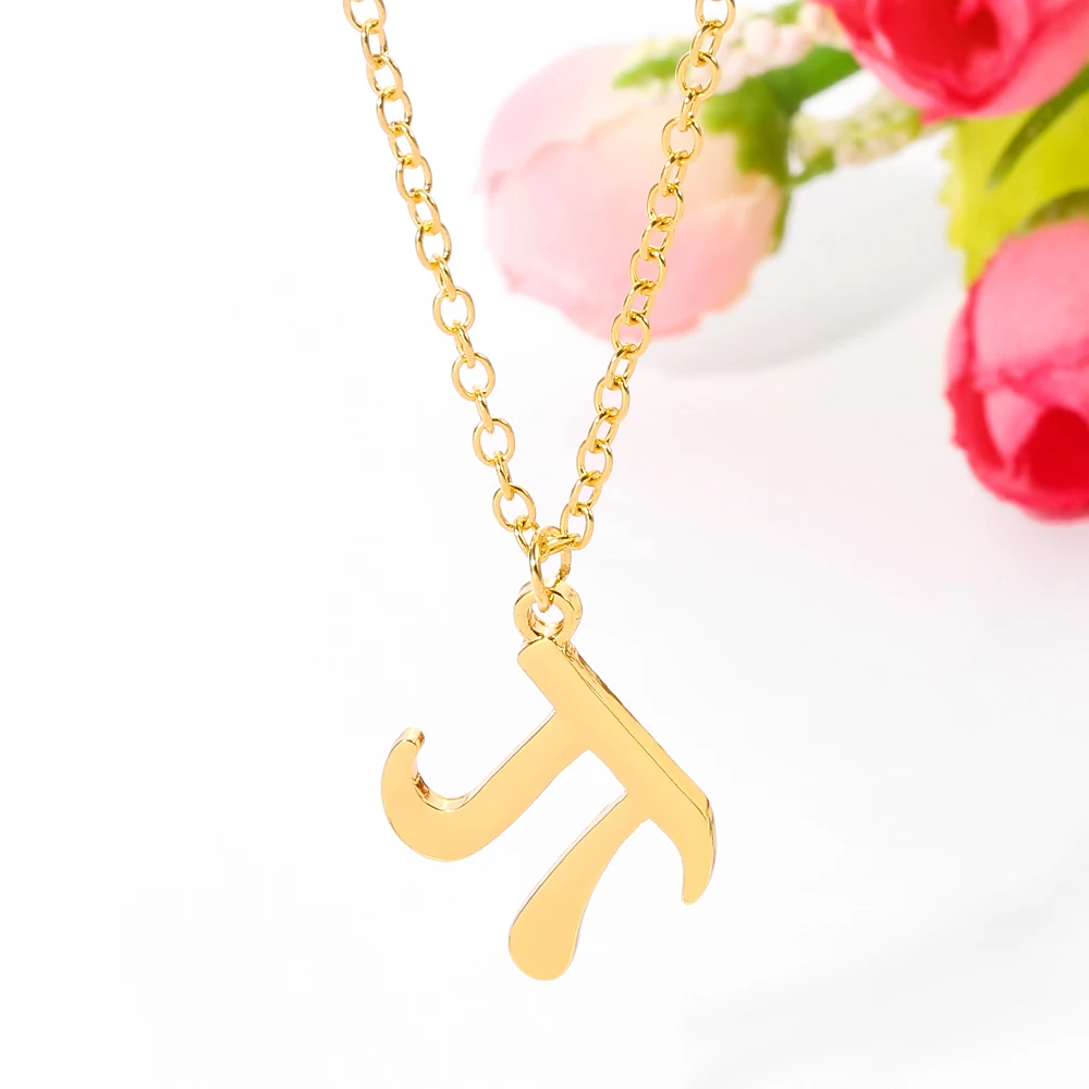 Математика Pi 3 14 символ номер ожерелье наука геометрические буквы ювелирные