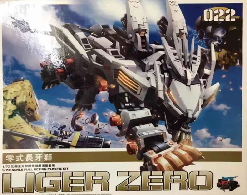 BT модель строительных комплектов: ZOIDS RZ-041 Liger ZERO 1: 72 весы полный действие пластиковый комплект собрать модель день рождения рождественские подарки