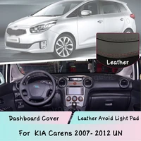 leather for kia carens 2007 2012 un dashboard cover mat light proof pad sunshade dashmat protect panel carpet anti uv auto part