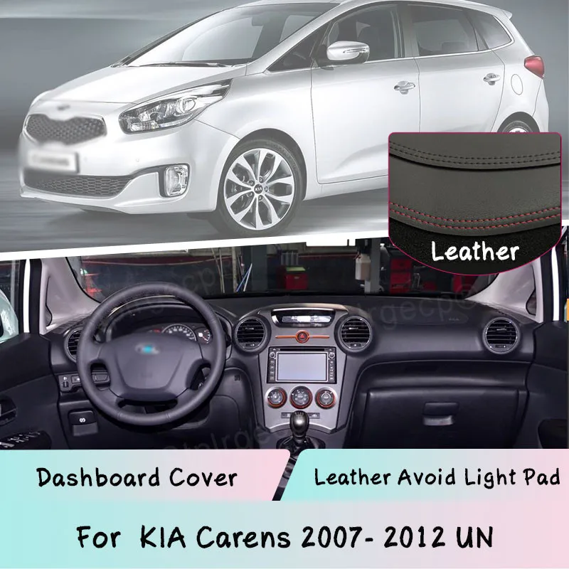 Кожаный коврик для приборной панели KIA Carens 2007 2012 UN светильник Солнцезащитный