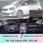 Кожаный коврик для приборной панели KIA Carens 2007- 2012 UN светильник коврик, Солнцезащитный коврик, Защитная панель, ковер с защитой от УФ-лучей, автозапчасти