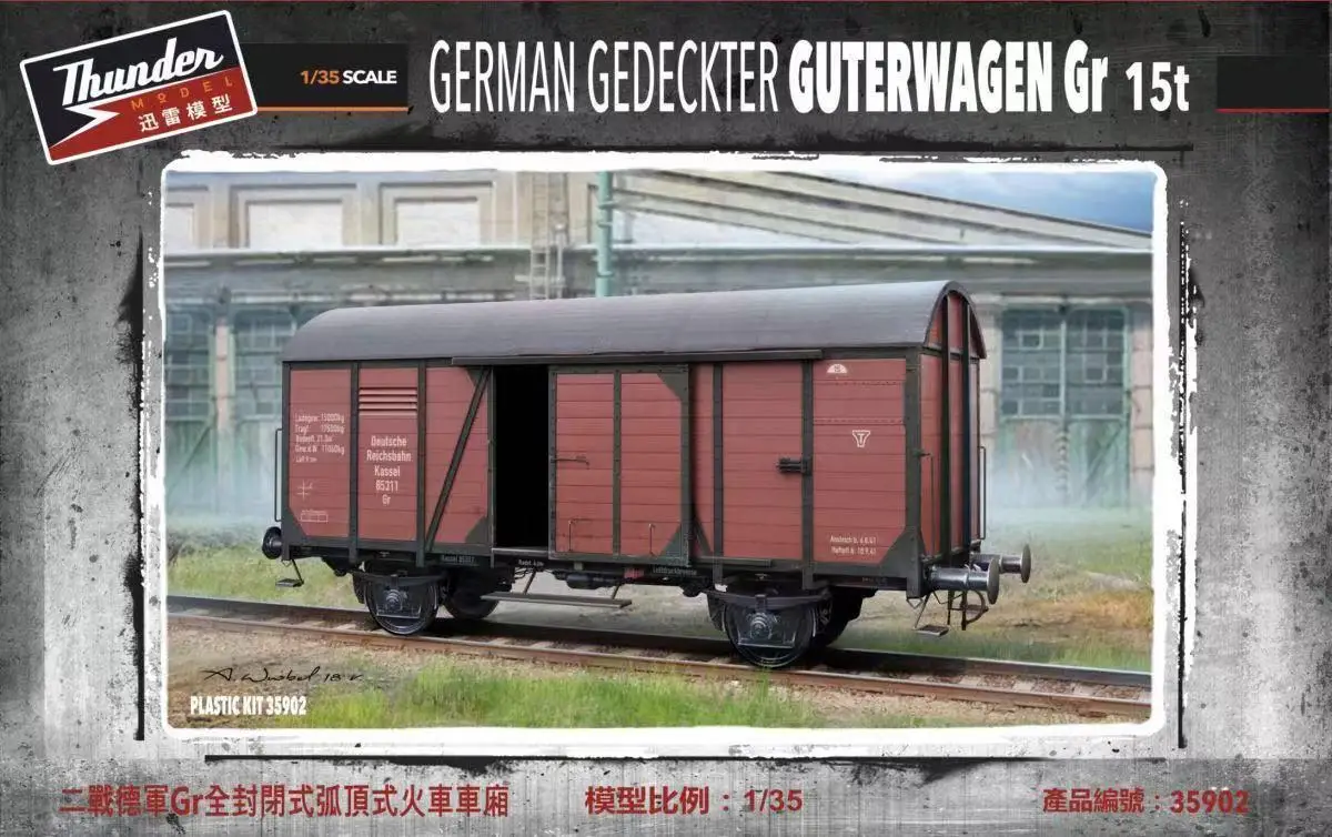 Thunder Model 1/35 TM35902 немецкий Gedeckter Gr 15t | Игрушки и хобби