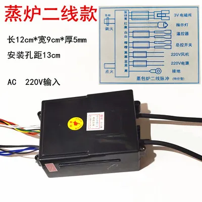 Паровой котел/паровой шкаф для риса/кастрюля лапши/каши суповая плита 220 в