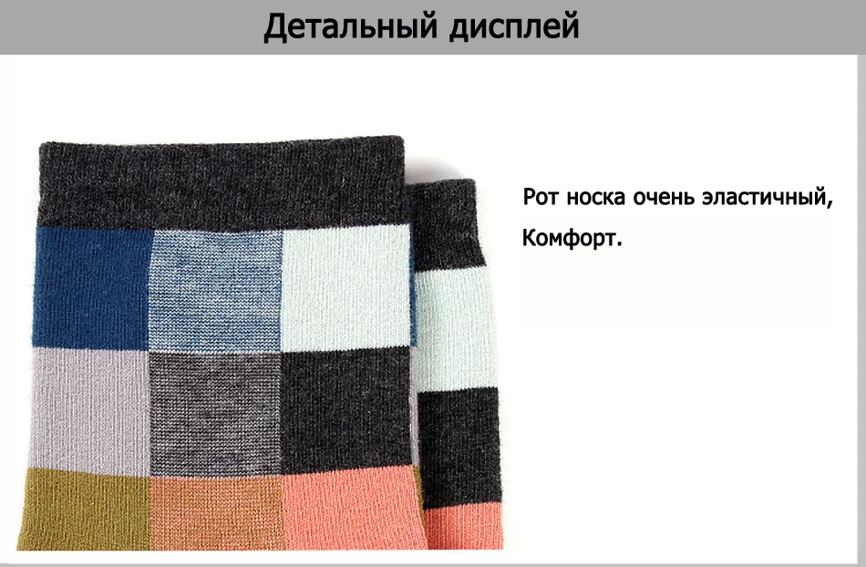 5 пар/партия, мужские носки из чесаного хлопка, Компрессионные носки, Модные Цветные носки с квадратным рисунком, мужские носки, размер 39-45