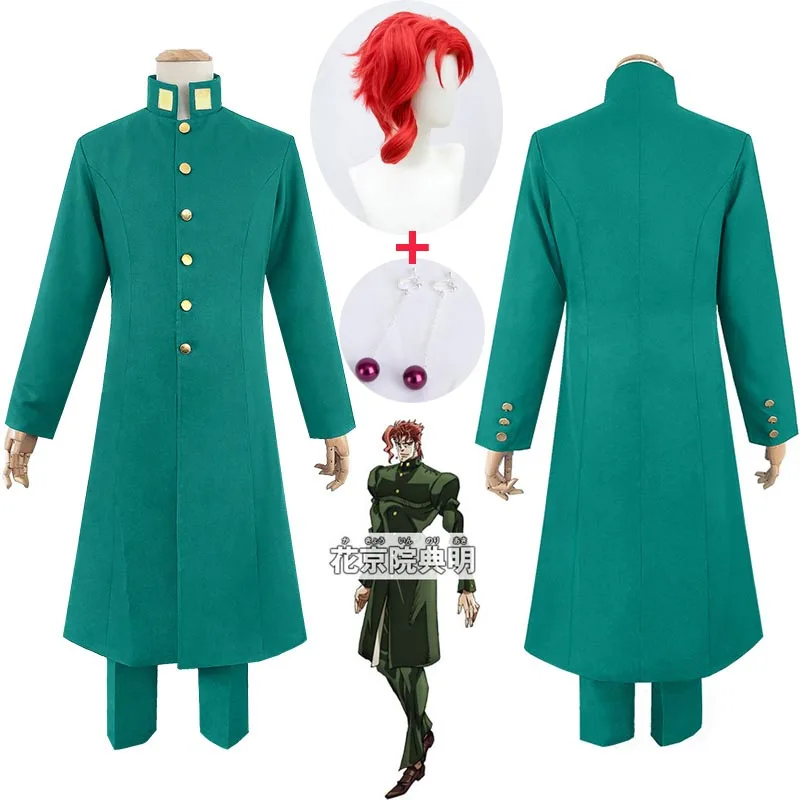

Anime JoJo JoJo's Bizarre Adventure Cosplay Noriaki Kakyoin Cosplay Costume Anime Cosplay Outfits Suits Halloween Party Costumes