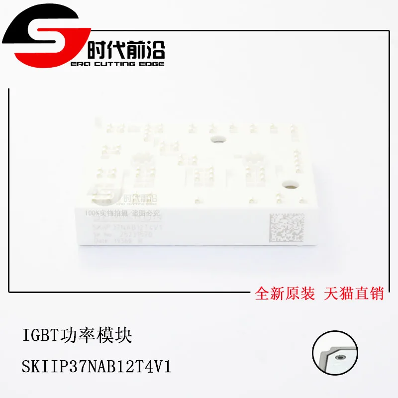 

SKIIP37NAB12T4V1 IGBT