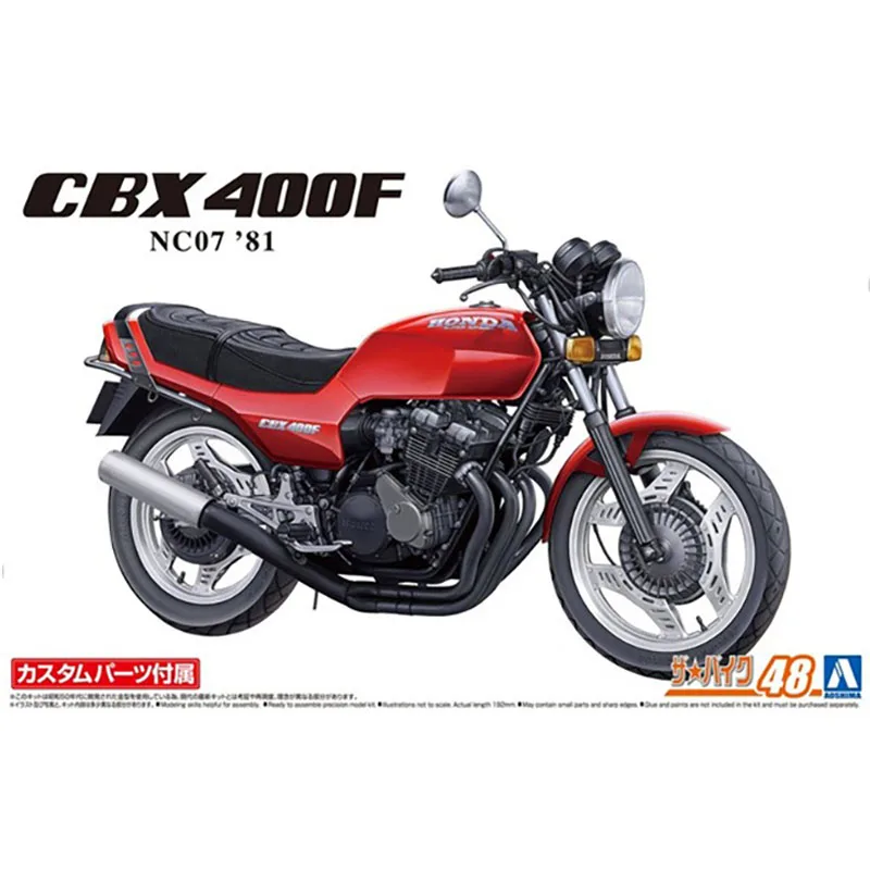 

Сборная модель 1/12 Honda NC07 CBX400F Monza Red 06232