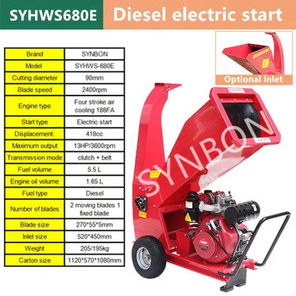 SYNBON новая деревянная дробилка Дизельный Портативный садовая ветка SYHWS 680E| |
