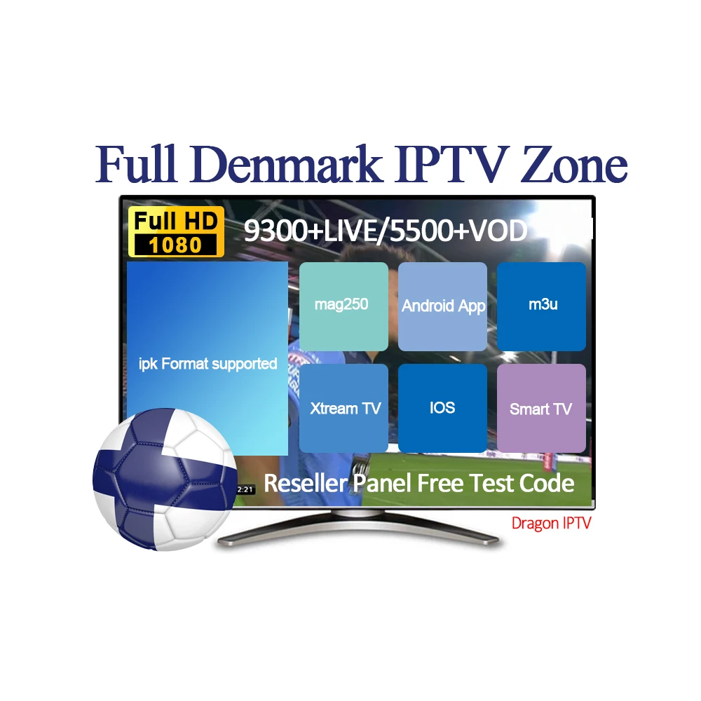 Дания IP ТВ с подпиской на каналы Франция Великобритания Немецкий Арабский