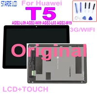 for 10 1 huawei mediapad t5 10 ags2 l09 ags2 w09 ags2 l03 ags2 w19 version lcd display touch screen digitizer pannel assembly