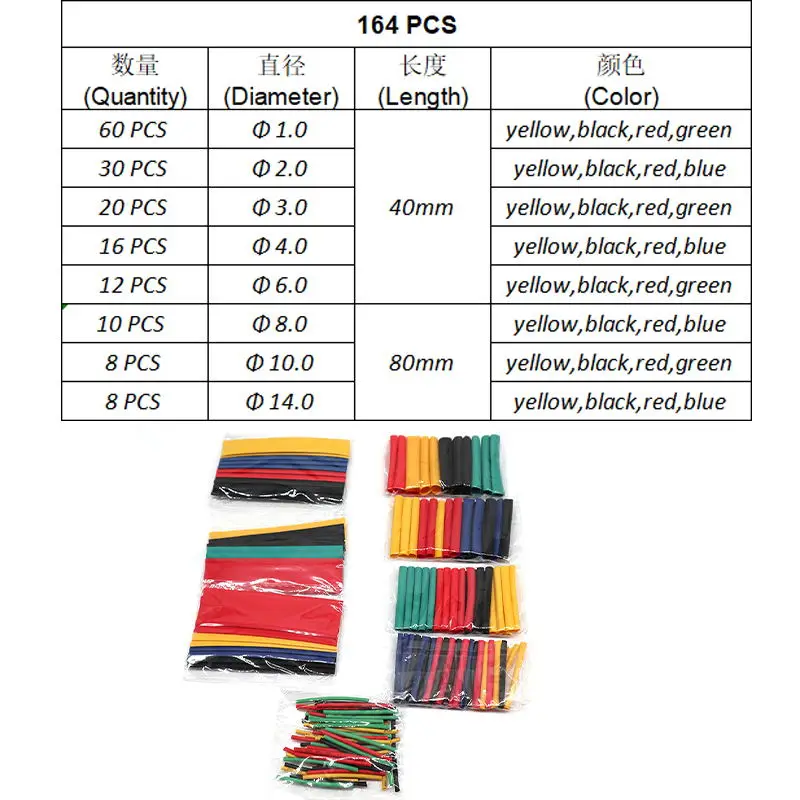 164pcs 500 шт/партия термоусадочная трубка расширяющаяся обёрточная проволока электрические выдвижные термальные кабели с муфтой маркеры Gaine терморегулируемый - Цвет: 164pcs
