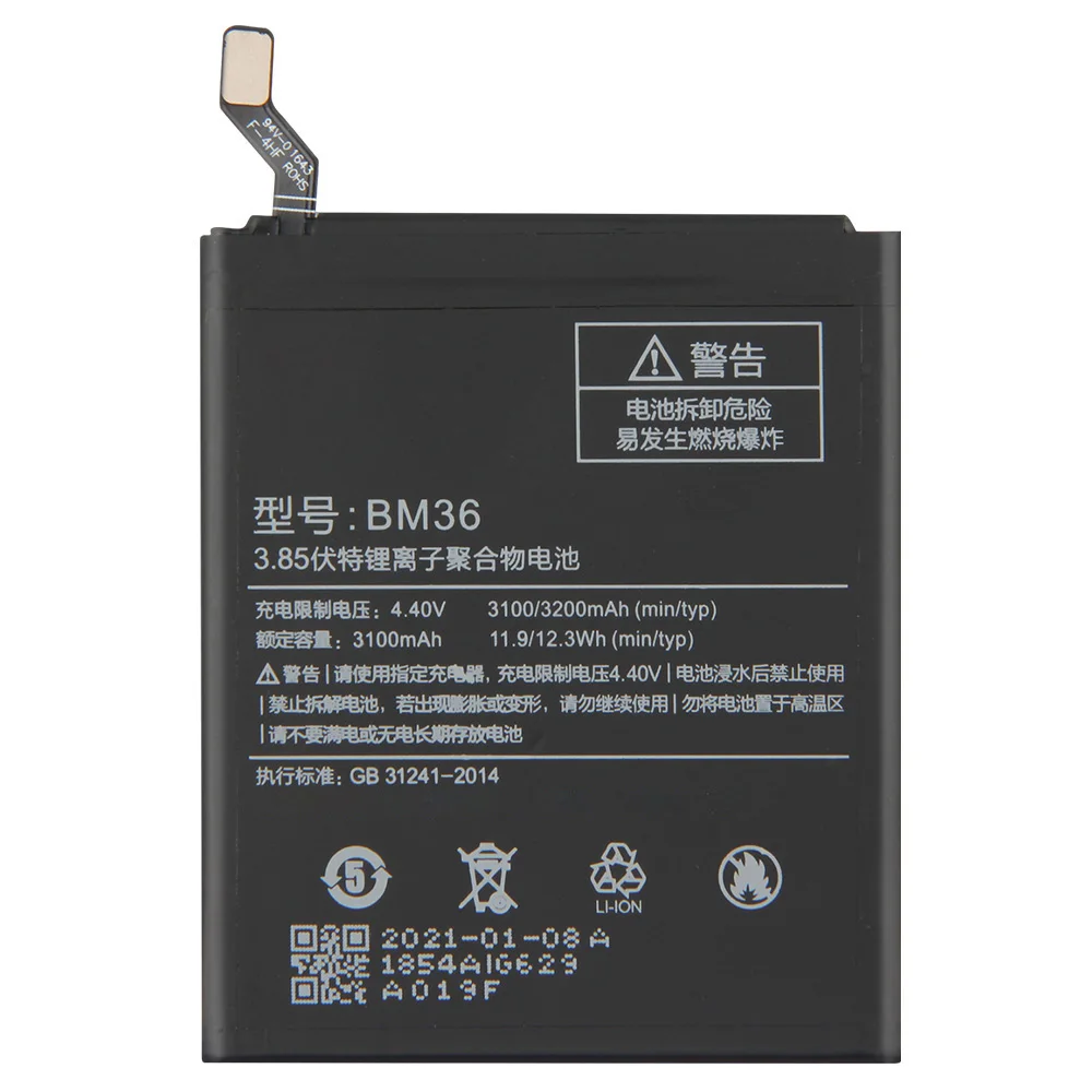 Replacement Phone Battery BM36 For XiaoMi 5S Mi Rechargeable 3200mAh | Мобильные телефоны и аксессуары
