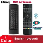 Android TV Box PC 2,4 GHz USB GYRO Fly Air Mouse Google Voice пульт дистанционного управления белый цвет подсветка мини беспроводная клавиатура MX3 Pro